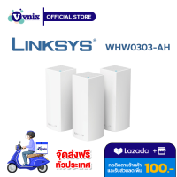 WHW0303 Linksys เครื่องปล่อยสัญญาณรวม ระบบ WIFI VELOP WHOLE HOME MESH WI-FI TRI-BAND รับสมัครตัวแทนจำหน่าย By Vnix Group