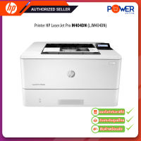 Printer HP LaserJet Pro M404DN (LJM404DN)