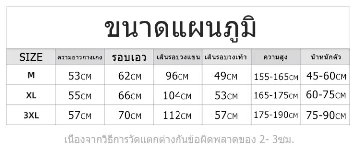 dkc326-กางเกงขาสั้นผู้ชาย-กางเกงขาสั้นลายเท่ๆ-เอวยางยืด