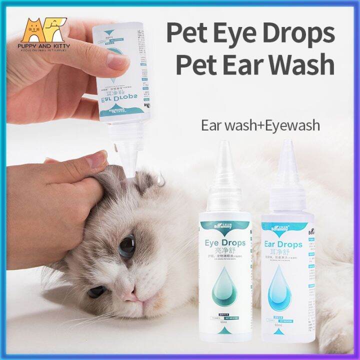 60ML Pet Ear Drops Dog Cat Ear Drops Cleaning＆Odor Removal Drops For