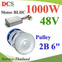 มอเตอร์บลัสเลส DC 48V 1000W ติดตั้งมู่เล่ย์ 6 นิ้ว 2 ร่อง B พร้อมกล่องคอนโทรล BLDC Motor รุ่น BLDC-1000W-48V-Pulley