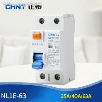 CHINT Original NL1E-63 1P N 63A Leakage Protector Earth Leakage Residual Current Circuit Breaker New Type ELCB RCCB MCB