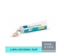 Virbac ยาสีฟัน ซีอีที รสวานิลลา-มินต์C.E.T. Enzymatic Toothpaste - Vanilla Mint - 70 g สำหรับสุนัขและแมว