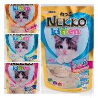 [ส่งฟรี] Nekko Kitten ลูกแมว 70gX12ซอง (ตัวเลือก 4รส คละไม่ได้) rch-1