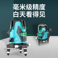 [COD] infrared blue light laser cast line leveling instrument high-precision strong 5-line green automatic