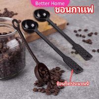 Better ช้อนตักกาแฟ 10 กรัม  ตักผงผลไม้ ช้อนตวงพิเศษ แบบสีใส  Plastic measuring spoon