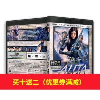 Alita: Battle Angel [4K UHD][HDR][Vision Atmos][Original Chinese Characters]