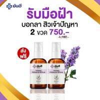 ✨หน้าใส สิวฝ้ากระ✨YANHEE PREMIUM SERUM 2 ขวด ยันฮีเซรั่ม หน้าใส สิว ฝ้า กระ จุดด่างดำ สูตรเฉพาะ โรงพยาบาลยันฮี ขนาด 30 ml