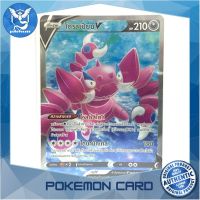 โดราเปียน V (SR) ความมืด ชุด ลอสต์เวิลด์ การ์ดโปเกมอน (Pokemon Trading Card Game) ภาษาไทย s11107 Pokemon Cards Pokemon Trading Card Game TCG โปเกมอน Pokeverser
