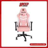 Neolution Gaming Chair TWILIGHT PINK RGB By Speed Gaming