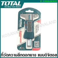 Total ที่วัดความลึกดอกยาง แบบดิจิตอล รุ่น TMT332501 ( Digital Tread Depth Gauge ) เกจวัดความลึก ดอกยางรถยนต์