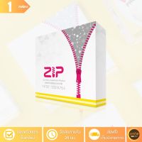 [ล็อตใหม่] ซิปล็อก (ZIP LOCK) - เปิดระบบเผาผลาญ ล็อคความอยากอาหารที่ดี ช่วยให้คุณรู้สึกอิ่มเร็วและนานขึ้น - จำนวน 1 กล่อง