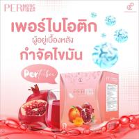 NEW Pananchita Per Biotic Fiber รสพีช+ทับทิม [7 ซอง]