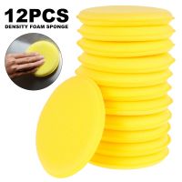 【CW】 12pcs Yellow Waxing Sponge Car Polishing Pads Round Soft Pressing Cleaning Tool Care Wax Foam Applicator Pad