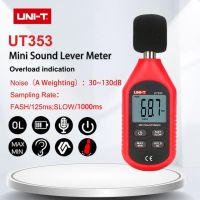 UT353 Illuminometer มิเตอร์เสียงเครื่องวัดความเข้มของแสงเครื่องทดสอบความเร็วลมแบบมือถือเครื่องวัดความเร็วมาตรวัดความชื้นเทอร์โมมิเตอร์ดิจิตอลมินิ