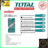 TOTAL ตะไบเหล็ก 5 ตัวชุด ความยาว 200mm. รุ่น THT-918516