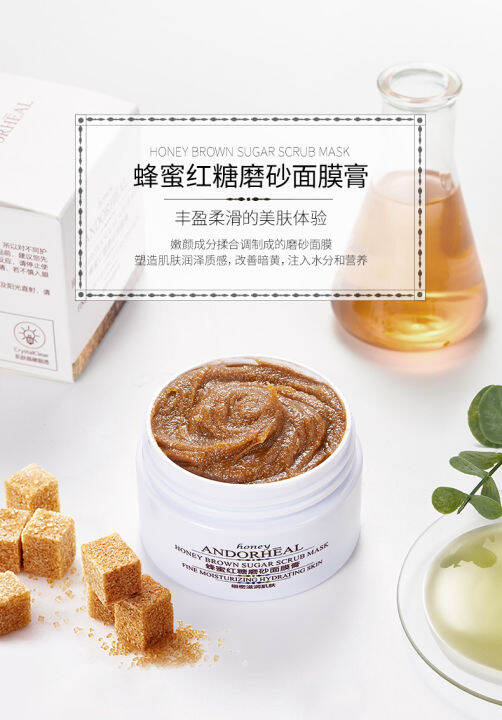 ANDORHEAL honey brown sugar scrub mask cream moisturizes skin and