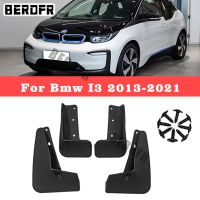 ชุด4ชิ้นสำหรับ Bmw I3 2013-2021บังโคลนแผ่นกันกระเซ็นแม่พิมพ์บังโคลนรถแม่พิมพ์สไตล์ไฟฟ้าอะไหล่รถยนต์