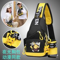 ┇❄☇ Anime Chest Mens Messenger Student Shoulder Small