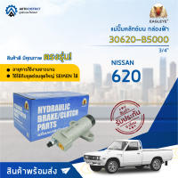 ? EAGLEYE แม่ปั๊มคลัทช์ล่าง กล่องฟ้า 30620-B5000 NISSAN 620 3/4 จำนวน 1 ลูก ?