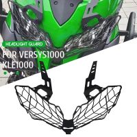 ✈สำหรับ Kawasaki Versys 1000 VERSYS1000 KLE1000 2019 2021 2020รถจักรยานยนต์2022ตะแกรงไฟหน้า2023อุปกรณ์ป้องกันฝาครอบปกป้องป้องกัน