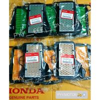 (ขายส่ง แพ็ค5ชิ้น) ไส้กรองอากาศ สำหรับรถมอเตอร์ไซค์ HONDA WAVE110i / WAVE125 แท้ศูนย์%