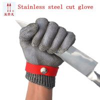 high quality stainless steel anti cut gloves food processing Glass cutting guantes corte Wearable Does not rust cut proof gloves