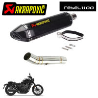 ท่อakrapovic honda rebel1100 ท่อแต่งรีเบล1100 ตรงรุ่น ไม่ต้องแปลง เสียงแน่นทุ้ม อัตราเร่งดีขึ้น เคฟล่า