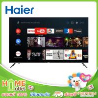 HAIER LED 32 นิ้ว Android 11 รุ่น H32K66G