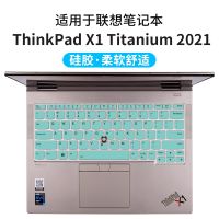 Keyboard Cover Protector Skin Silicone For Lenovo Thinkpad X1 Titanium 2021 / Thinkpad X1 Titanium Yoga 2 In 1 Laptop Keyboard Accessories