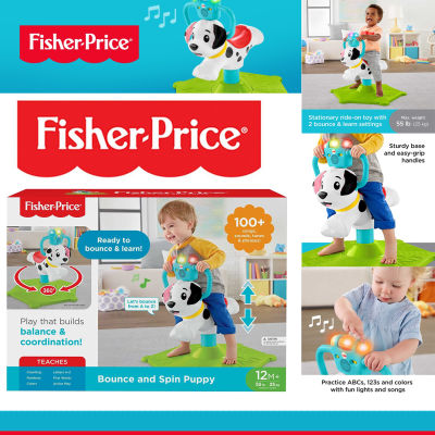 หมาน้อยเด้งดึ้ง Fisher-Price Bounce and Spin Puppy, Stationary Musical Ride-On Toy ราคา 3,050 บาท