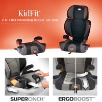 ?ลดแรง? คาร์ซีทสำหรับเด็กโต KidFit 2-in-1 ? Belt Positioning Booster Car Seat ยี่ห้อ Chicco ❤️*รับประกัน 3 ปี*❤️