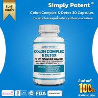 Simply Potent Colon Cleanse ** Colon Complex &amp; Detox ** 30 Capsules (No.669)