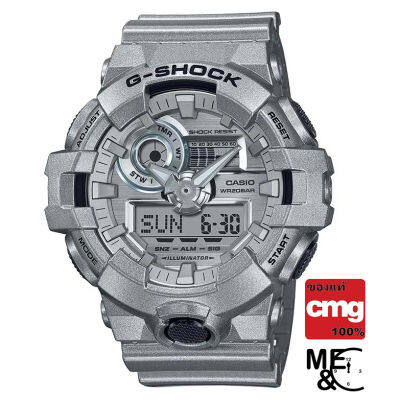 CASIO G-SHOCK GA-700FF-8ADR ของแท้ ประกันศูนย์ CMG