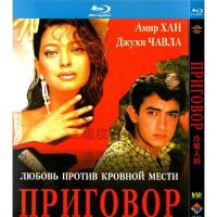 Indian action love song and dance film cold and warm world BD Hd 1080p Blu ray 1 DVD