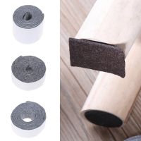 100cm Self Adhesive Felt Tape Strip Roll Floor Protector Furniture Table Chair Leg Pad Felt Strips DIY Shape Sliding Pad Tape Furniture Protectors  Re