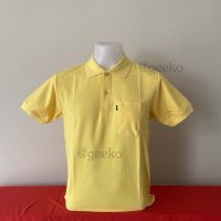 เสื้อpolo shirt สีเหลืองล้วน เนื้อผ้าTC แบบหญิง เนื้อผ้าไม่ขึ้นขน ไม่ขึ้นขุย แบบหญิง เป็นเสื้อเข้ารูป ส่วนแบบชาย เป็นเสื้อทรงตรงมีกระเป๋า