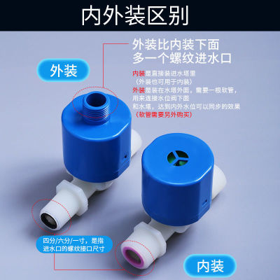 Water Tower Water Tank Float Valve Switch Water Level Automatic Water Stop Hydrating Controller Water Full Self-Stop Valve Water Feeding Automatic