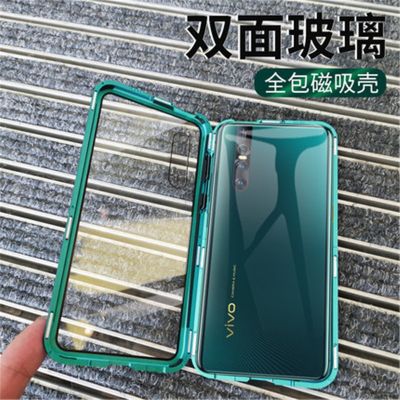 [COD] Suitable for VIVO X30 mobile phone shell double-sided Magneto Y50 glass NEX3 drop-proof protective S6V17