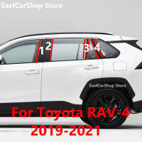 Car Door Window Middle Column Trim Decoration Protection Strip PC Stickers for Toyota RAV-4 RAV4 2021 2020 2019 Accessories