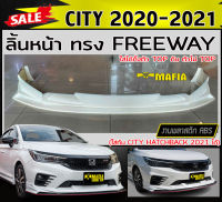 ลิ้นหน้า สเกิร์ตหน้า CITY 2020-2021 (ใส่ได้ทั้งตัวTOP และไม่TOP) ทรงFREEWAY พลาสติกABS (งานดิบไม่ทำสี)