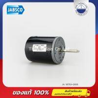 มอเตอร์ปั๊มบดขยะ,24V, JABSCO 18753-0555 , Macerator motor 24V