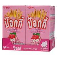 กูลิโกะ ป๊อกกี้ รสสตรอเบอรี่ 47g. ( 10 กล่อง x แพ็ค) / Glico  Strawberry 47 g. ( 10 pcs.) หมดอายุ 12/2021