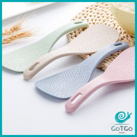 GotGo ทัพพีตักข้าว ข้าวไม่ติดทัพพี ทำจากฟางข้าวสาลี   wheat straw spoon มีสินค้าพร้อมส่ง