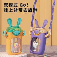 Papua bean high children cup appearance female cute cartoon students portable sippy cups male kindergarten kettle summer