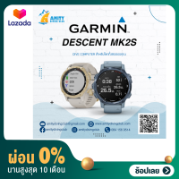 [ผ่อน 0%]Garmin  Descent MK2S