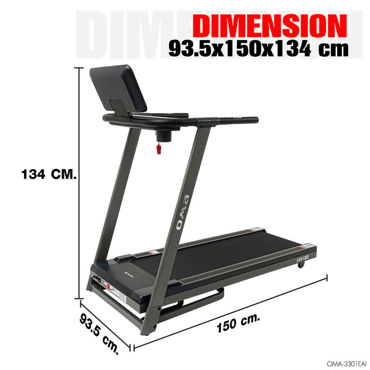 oma-fitness-รุ่น-oma-3301eai-ลู่วิ่งไฟฟ้า-1-75hp-สูงสุด-3-0hp-motorised-treadmill-1-75hp-peak-3-0hp