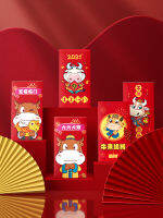 New year red packet bag 2021 New Years New Year Packet Cute Creative New Personalized Children Red Packet Year of the Ox