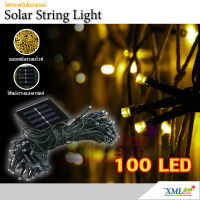 XML-Solar ไฟกระพริบ โซล่าเซลล์ 100 LED (เเสง : เหลืองวอมไวท์)