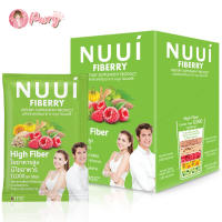 (1 กล่อง) Nuui CTP Fiberly Detox (ซีทีพี ไฟเบอร์รี่ ดีท๊อกซ์) 10 ซอง **แพ็กเก็จใหม่ล่าสุด**